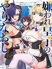 看漫画站点封面