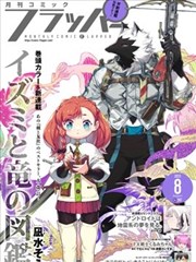 看漫画站点封面